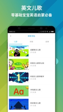 神奇书包v1.0.8