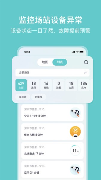 小桔慧充v1.2.3