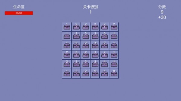 开箱子传说v0.1