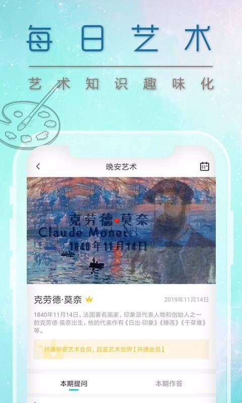 星愿联盟v1.8.0