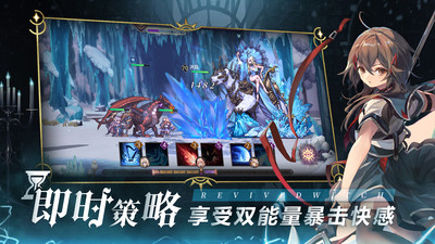 复苏的魔女v0.8.3