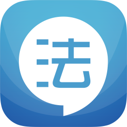 司法考试宝典v8.6