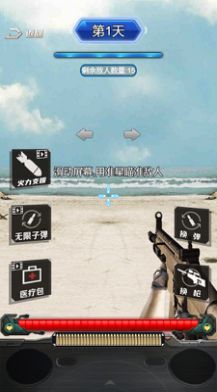 抢滩夺岛战v1.0