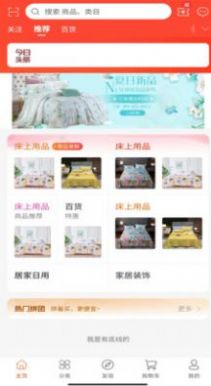 仁捷复v1.1.4
