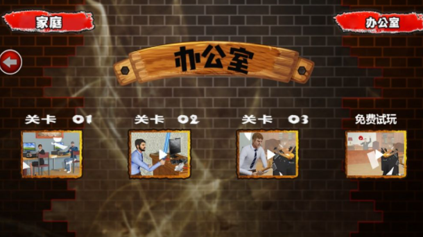 终极破坏模拟器v0.93