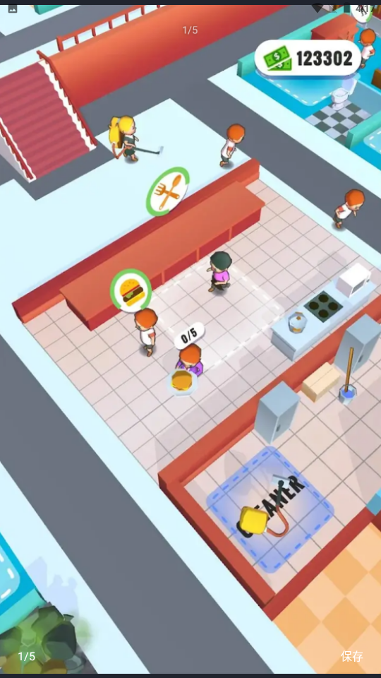 空闲酒店v1.0.1