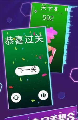 完美拼接：最强大脑v1.1