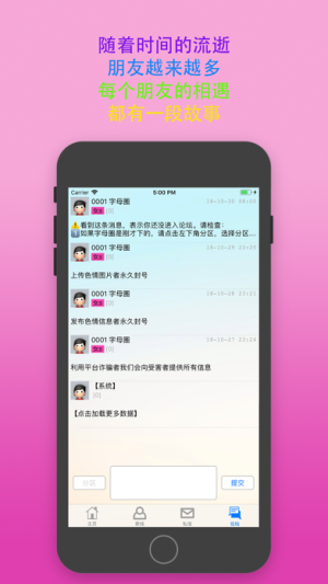 极乐园v1.0