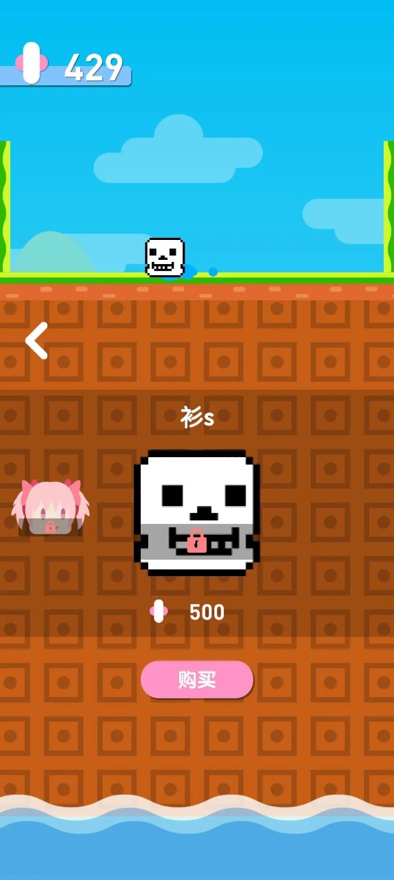 左右横跳v0.94