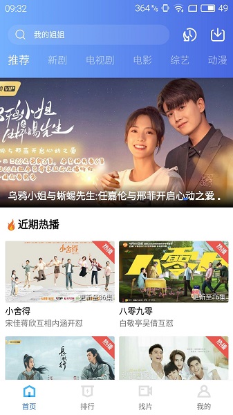 蓝猫视频去广告纯净版v1.5.0
