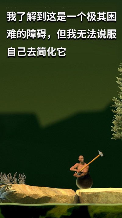 坐在罐子里的人v1.0