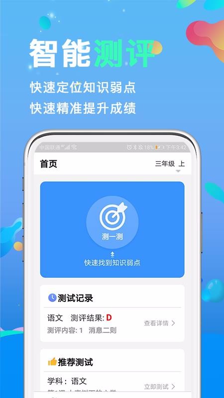 书本纪v1.2.0