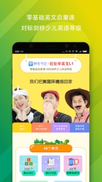 神奇书包v1.0.8