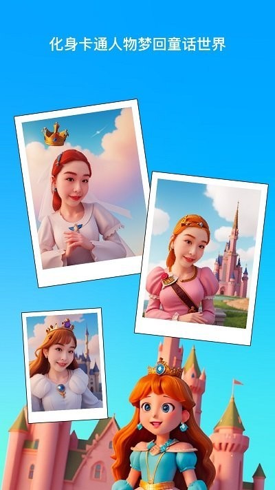 彩盐相机v1.0.0