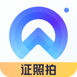 动起证照拍v1.5.0.0