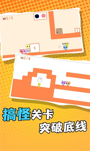疯狂跳跃向前冲v1.0.2