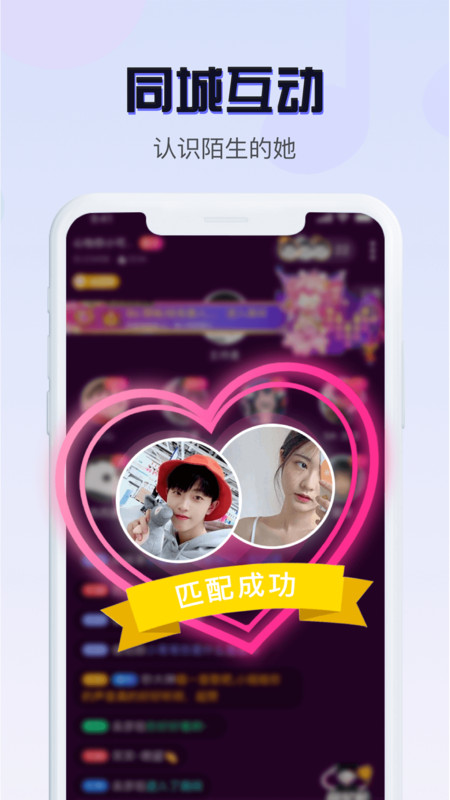 恋音语音v1.0.0