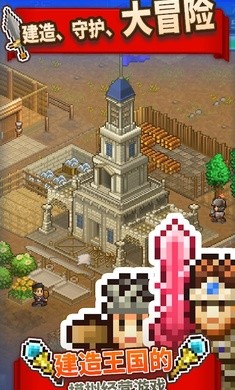 王都创世物语无限钻石金币版v2.5.1