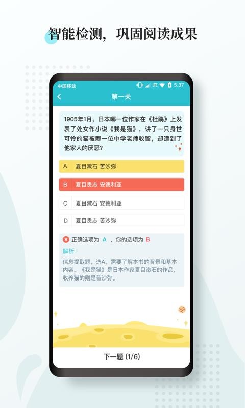 阅度春秋v1.6.4