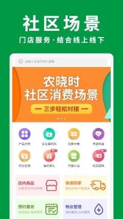 农晓时v3.10.2