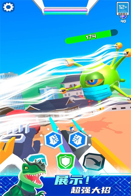 看我的金箍棒v1.0.0
