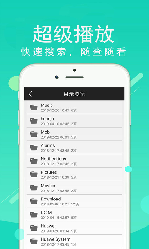 超级看影院在线使用v1.40