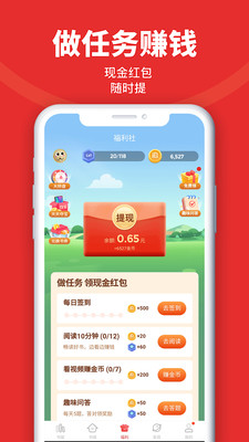追书神器旧版本可换源v4.85.67