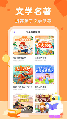 小灯塔v2.62.0