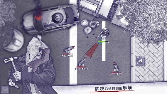 阿瑞斯病毒v1.0.19