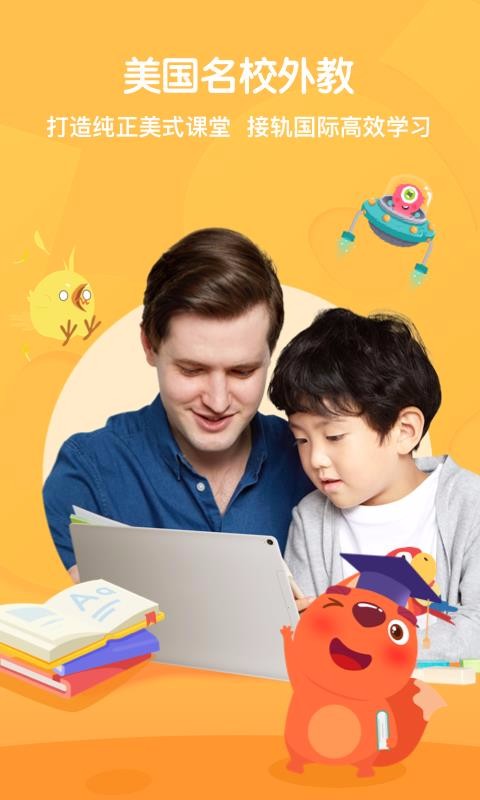葡萄英语v2.9.7
