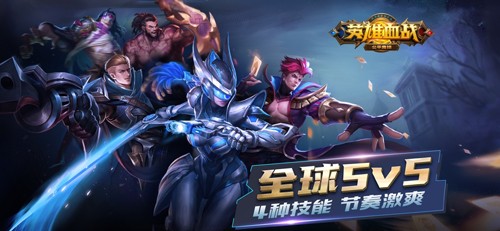 英雄血战无限钻石无限金币v2.2.89