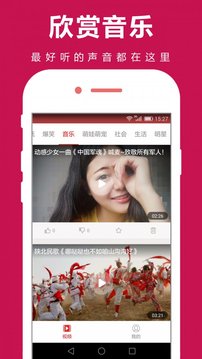 美女视频v1.0.3