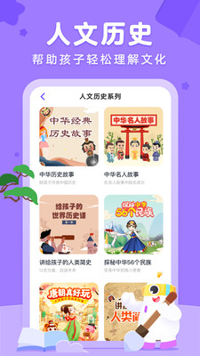 小灯塔v2.62.0