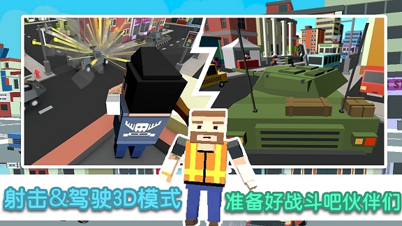 像素模拟大作战v1.0