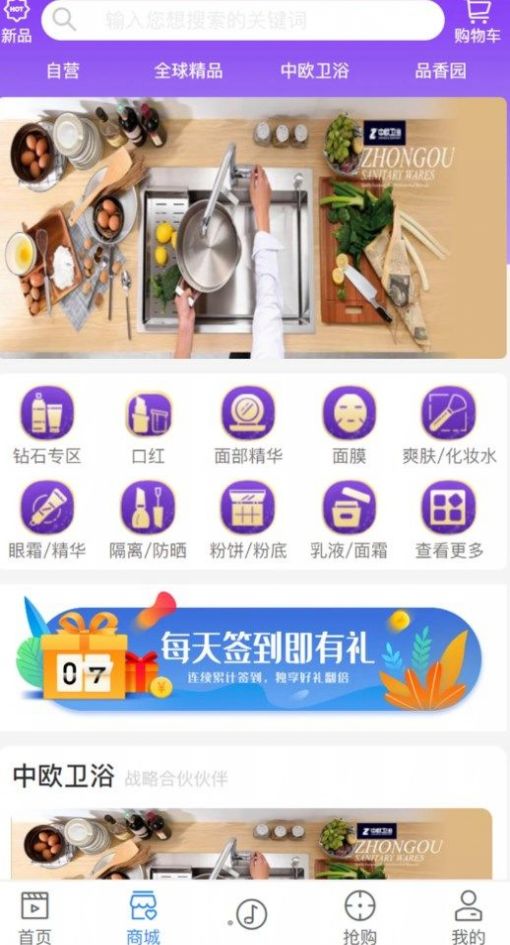 鹿播v1.1
