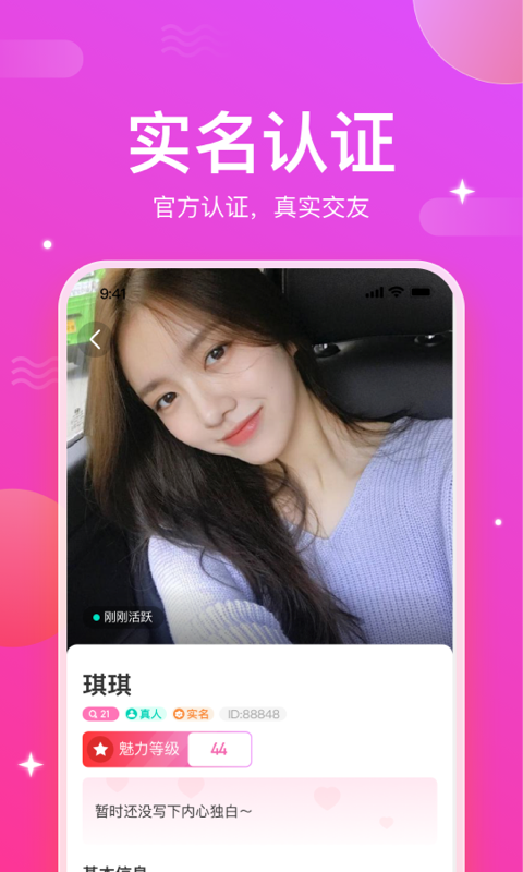 命中注定v1.2