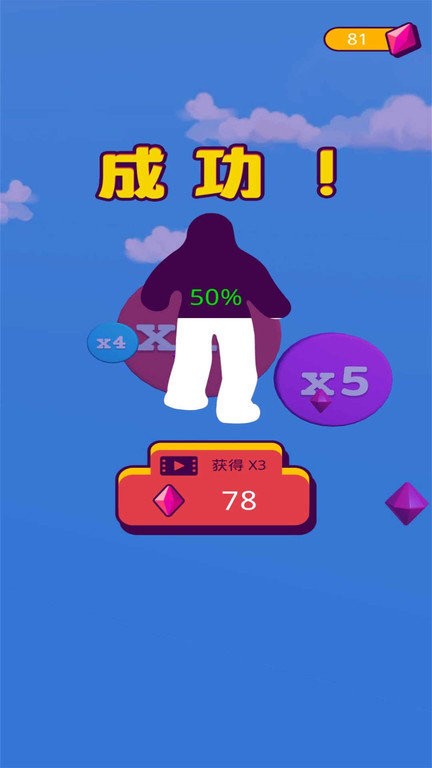 果冻世界v1.0