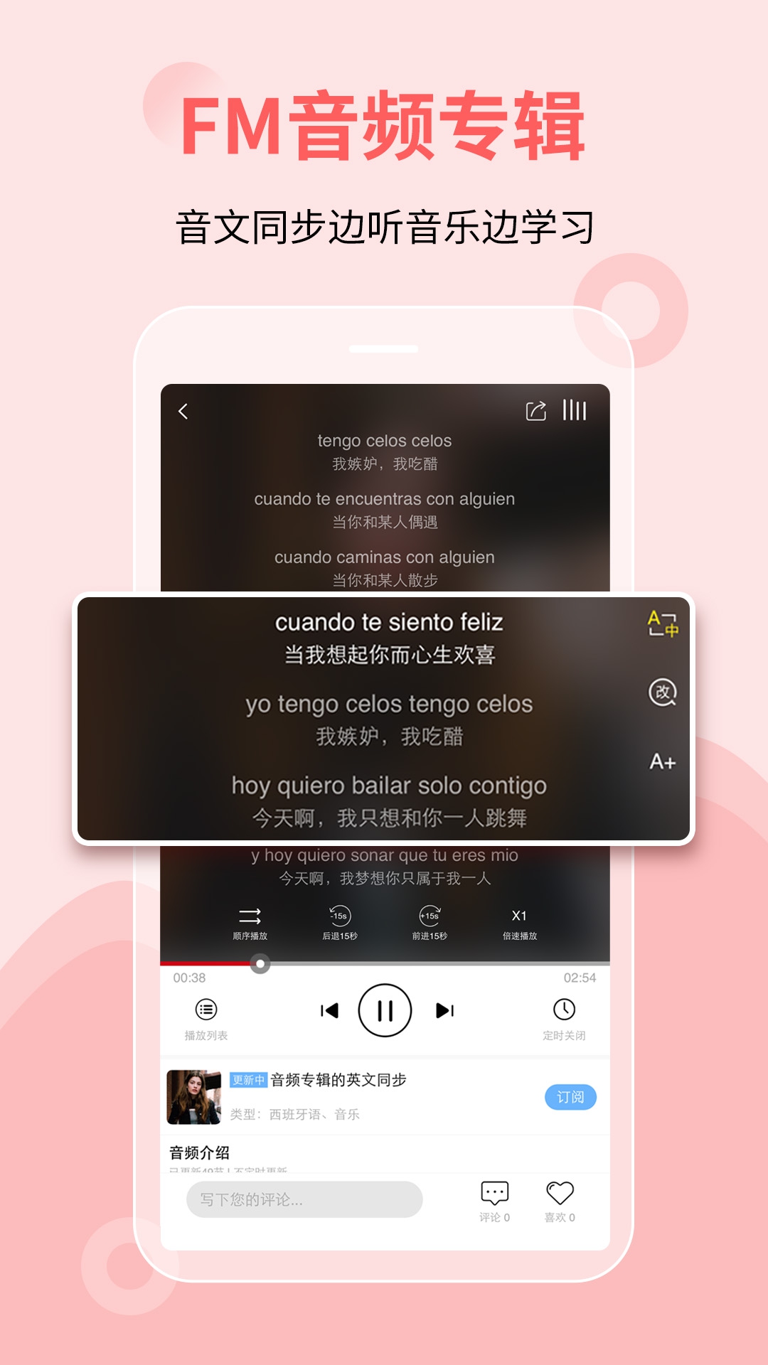 堂吉诃德学院appv4.1.2