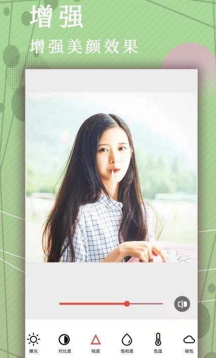 人像抠图大师v22.7.4
