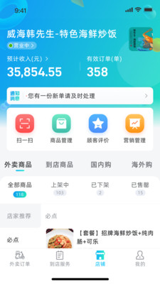 援爱同城v1.0.11