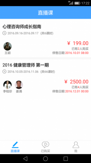 321职考v1.0.9