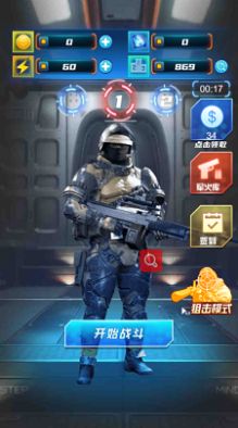 抢滩夺岛战v1.0