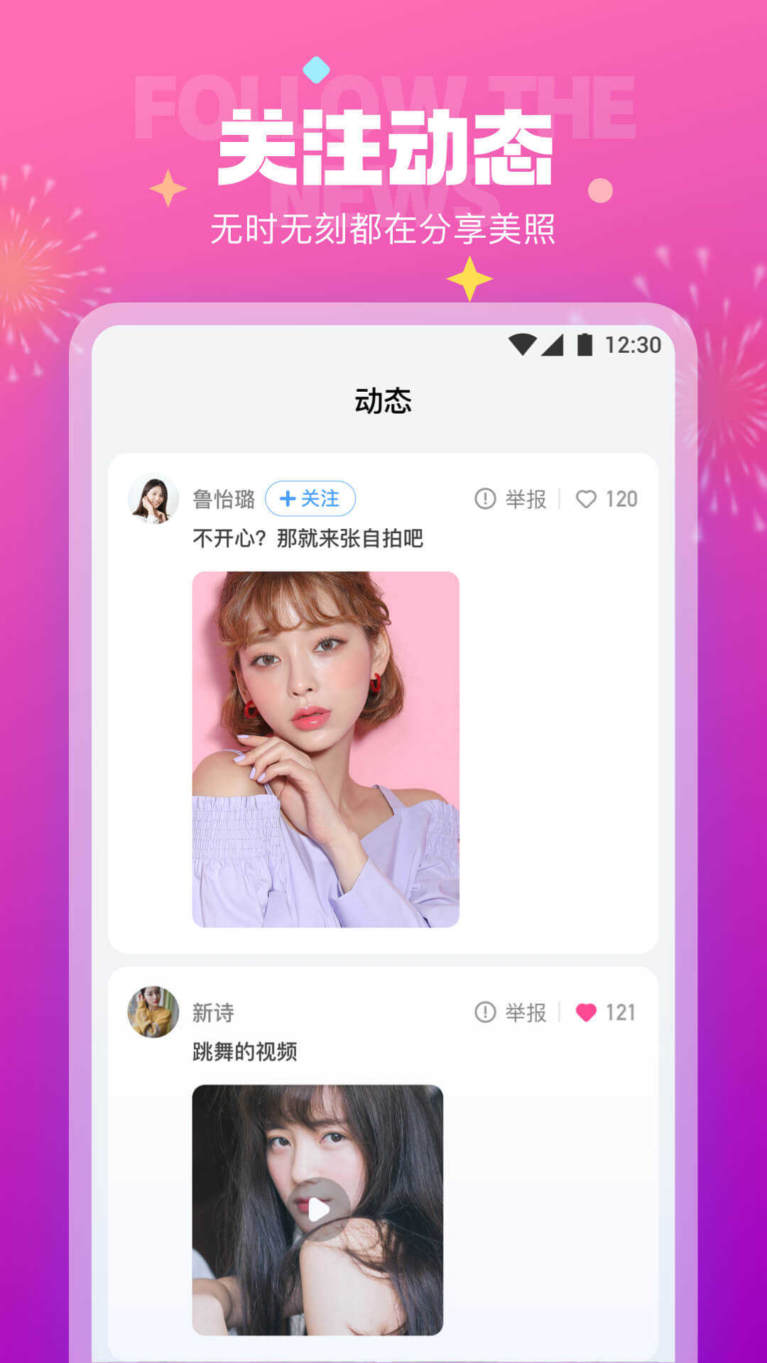 极乐园v1.0