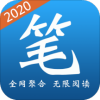 笔趣小说v3.7