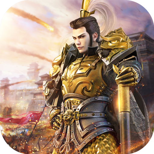 真龙国战v1.45.1