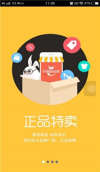 淘福商城v2.0.5
