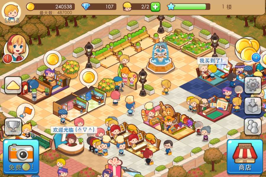 开心商店v2.4.7