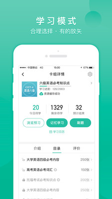 记乎v2.7.29