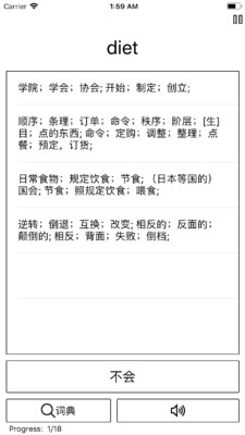 小英背单词v3.03