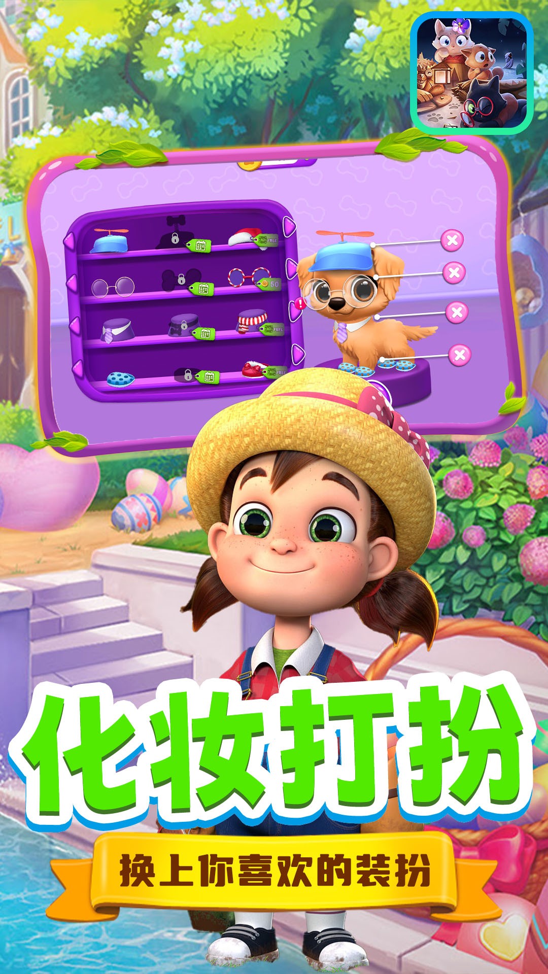 欢乐豆豆喵v1.0